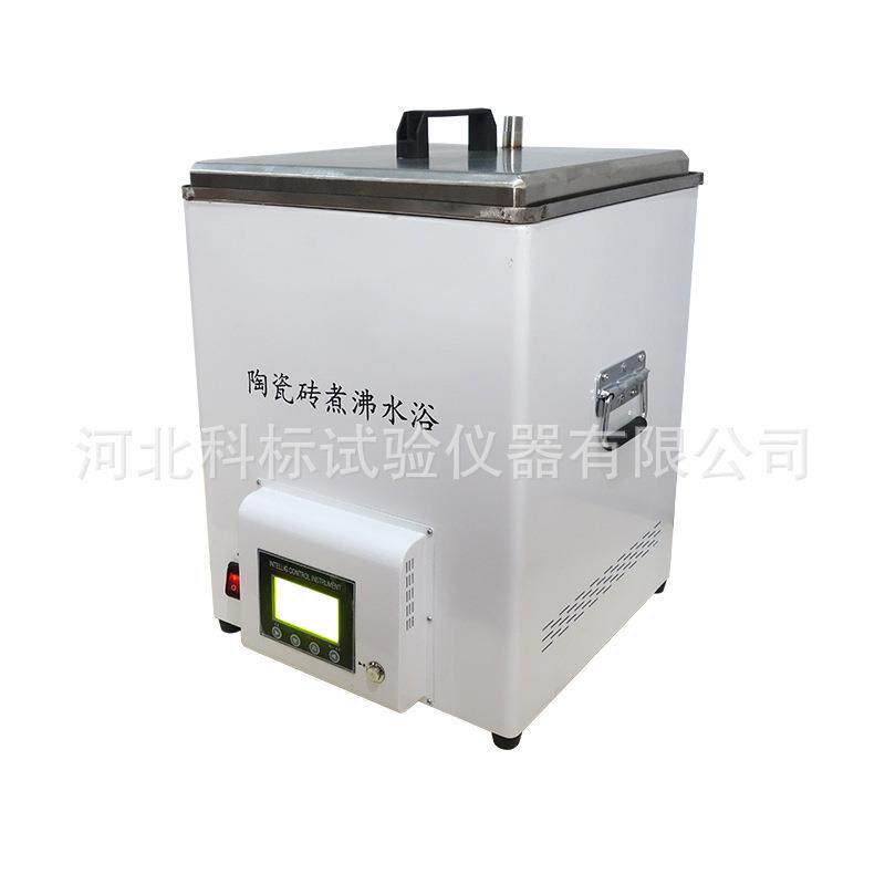 陶瓷砖煮沸水浴加热装置日用陶瓷吸水率测定仪沸煮水箱GBT3810.3