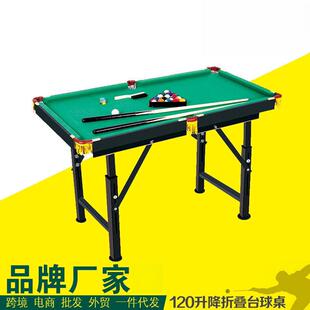 台球桌家用儿童小型桌面室内迷你家庭桌球可折叠成人标准大号桌子