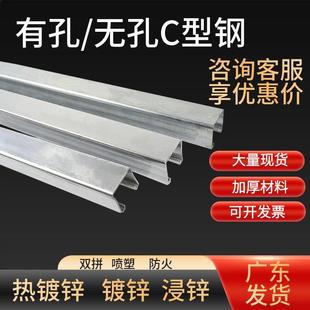 镀锌C型钢抗震光伏支架热浸锌型材有孔无孔双拼烤漆万能u型槽檀条