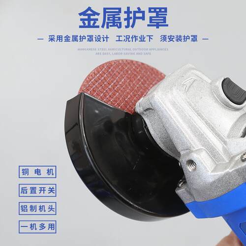 角磨机多功能家用小型打磨机磨光机手磨机抛光机切割机角向磨光机