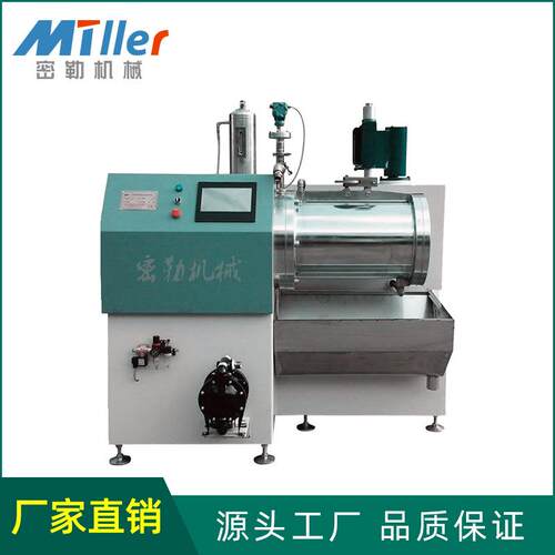 产销30L纳米砂磨机陶瓷涡轮研磨机氧化锆智能控制