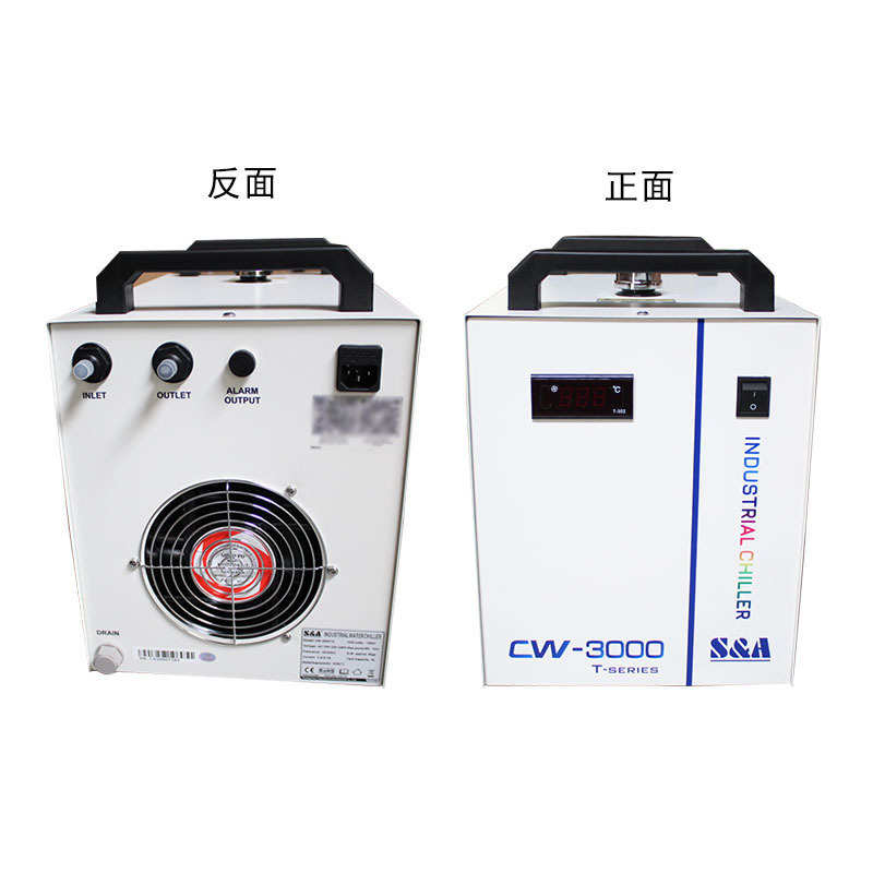 特域循环冷水机 打标切割机 CW3000 5000 5200 5300 激光水冷水箱
