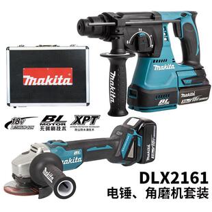 D电X216 牧田牧田18无刷锂247电V电锤冲击钻充角磨L机DLX2161X套装