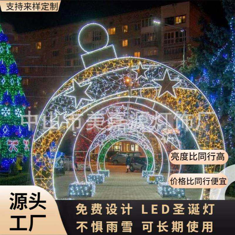 2026年节假日街道亮化灯出口圣诞节雪花灯公园草坪立体造型灯