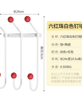 入户门挂衣钩高级门后挂衣服免打孔墙上壁挂挂钩韩式创意衣服挂架