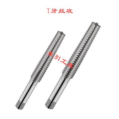 T牙机用丝锥梯型丝攻TR1012t162022t2628X5X4X3X2顺右牙左牙