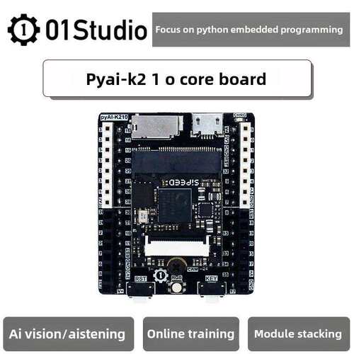 Pyai-K210核心板Python开发板Ai人工智能机器视觉深度学习