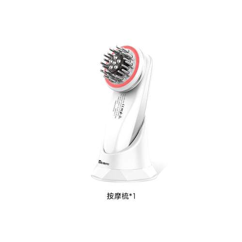 正品美博艺红蓝光健发梳生仪电动摩梳微发皮电流头上药器头部按梳