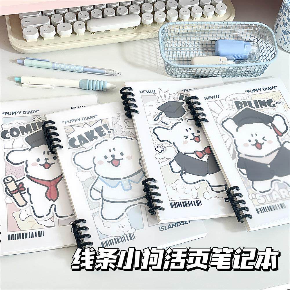 ins可爱小狗半透明PP版封面可拆卸不硌手活页本A5B5学生笔记本
