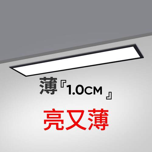 新款直销超薄弹簧嵌入式led长条灯办公室吊顶过道车库走廊平板灯