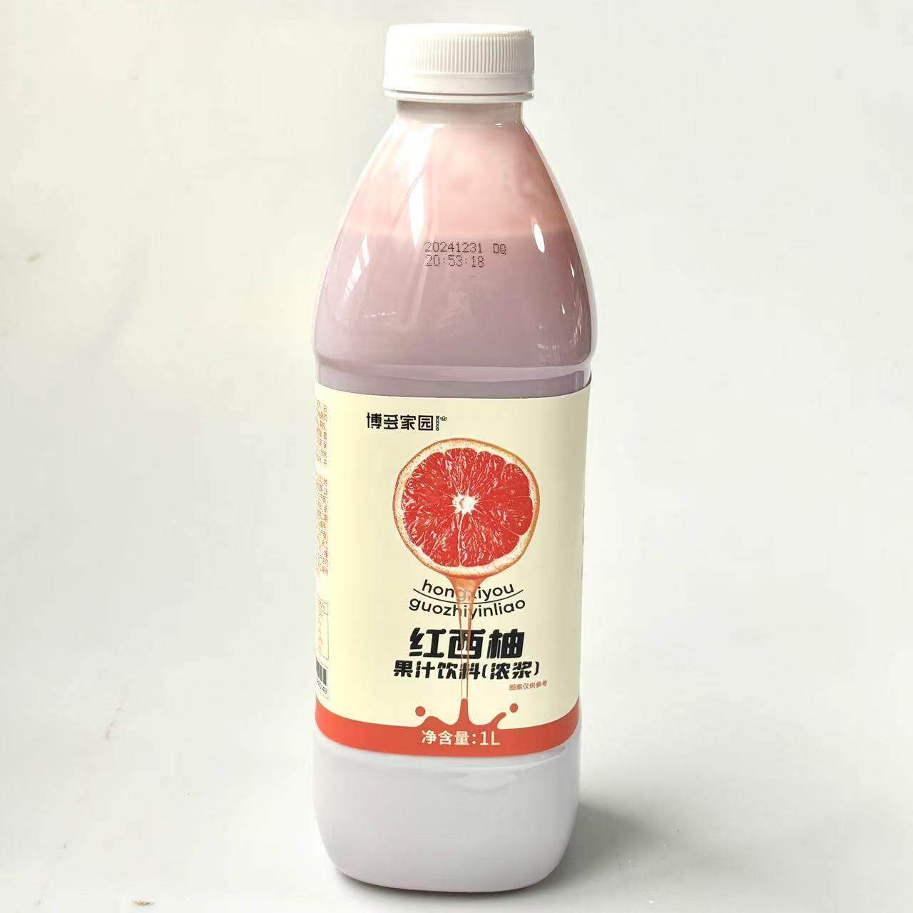 博多 红西柚果汁饮料浓浆 荔枝 新晟红珠葡萄果汁水果茶浓缩果汁