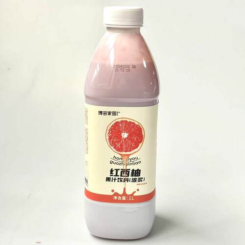 博多 红西柚果汁饮料浓浆 荔枝 新晟红珠葡萄果汁水果茶浓缩果汁