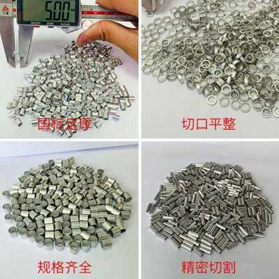 6061铝管6063空心铝管 t6铝合金加工零切厚薄壁管精抽铝管 毛细管