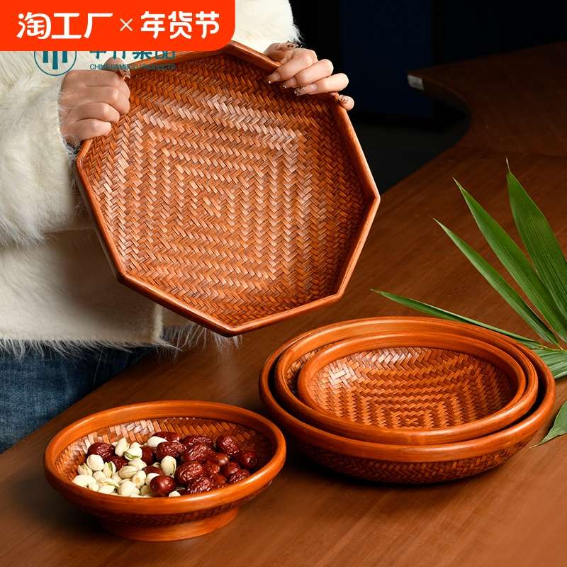 中竹集品纯手工精编水果篮馒头筐零食篮果盘茶点盘桌面竹编点心篮