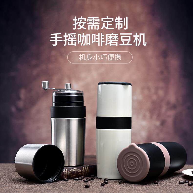 办公便携咖啡研磨器小型手摇咖啡磨豆机多功能磨豆冲泡一体咖啡机
