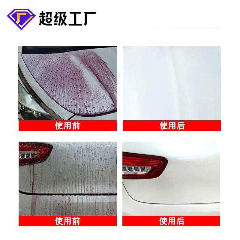 铁去除粉剂中性车轮毂车片铁锈清洗剂不锈刹724汽钢金属除锈剂大