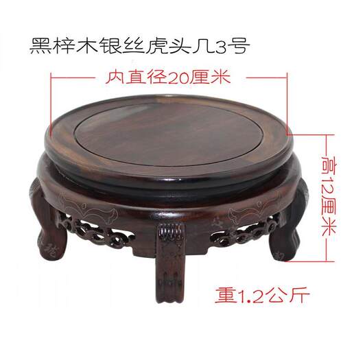 正品实木中式圆形花架景花架鸡翅木花几鱼缸佛像陶瓷奇石摆盆件底