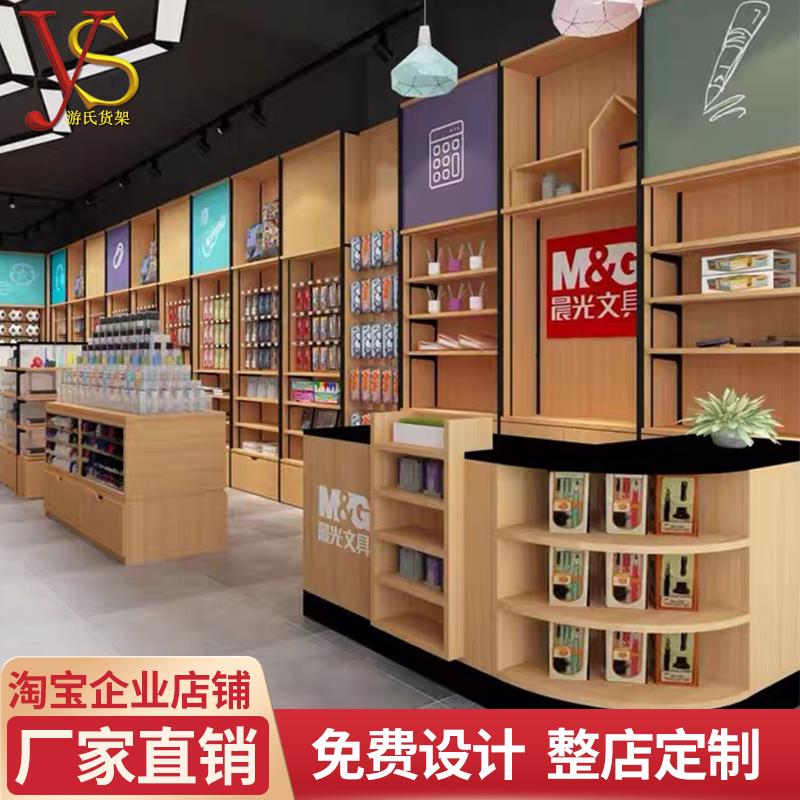 晨光货架文具店收银台文体办公用品超市便利店木质转角台收款柜台