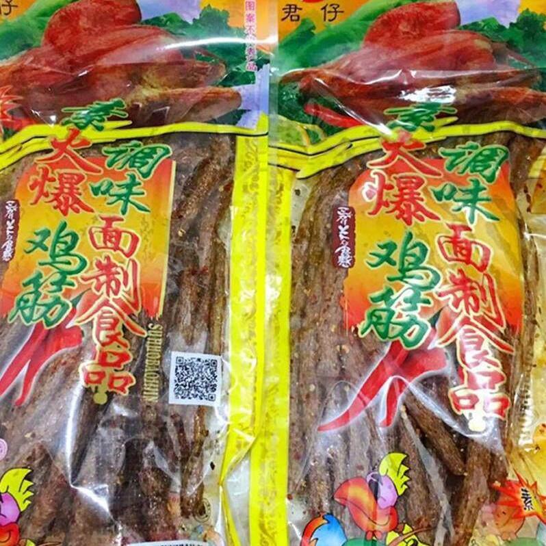速发现货君仔大袋火爆鸡筋童年怀旧麻辣零食172克调味面制品辣条