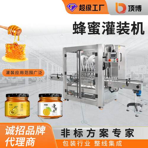 自动蜂蜜伺服活塞灌装机果酱调味料食品包装机洗衣液包装线