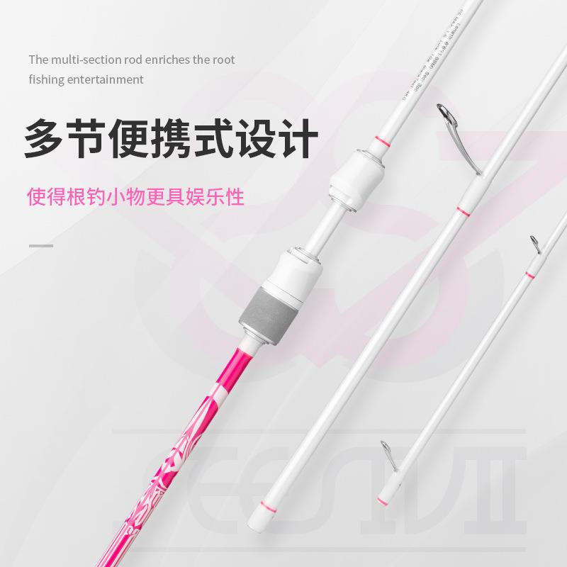 伊酷达鱚维小物竿ES7A喜维3节根钓竿便携灵敏1.98m船钓 灰色/粉色