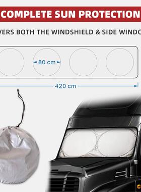 240T银胶布大货车遮挡双圈涂银布侧窗太阳挡车遮板42778阳阳0x92