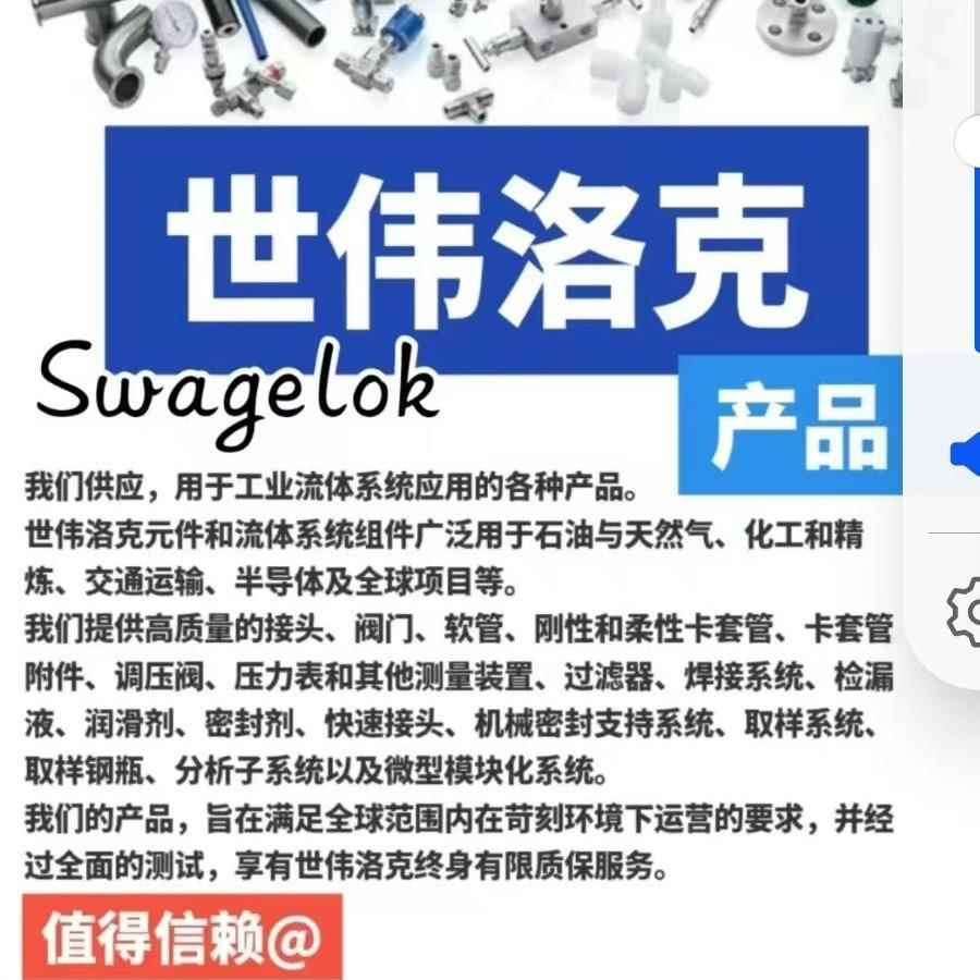 SS-22M0-1-12 不锈钢卡套管接头，外螺纹连接