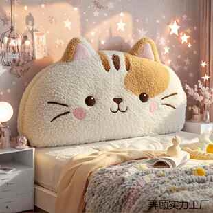 靠无床头软2am4cK6s包公宿主卧室沙发靠款 背儿童榻榻枕米床上靠垫
