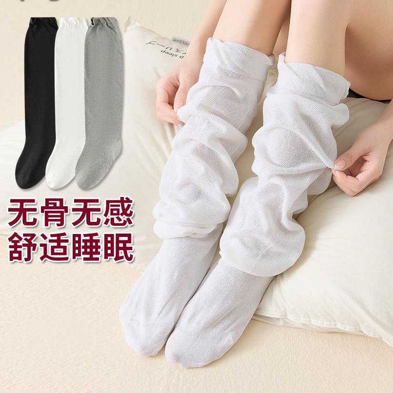 宽松无骨月子袜长筒纯棉小腿孕产妇睡觉专用骨折脚肿老人不勒袜子