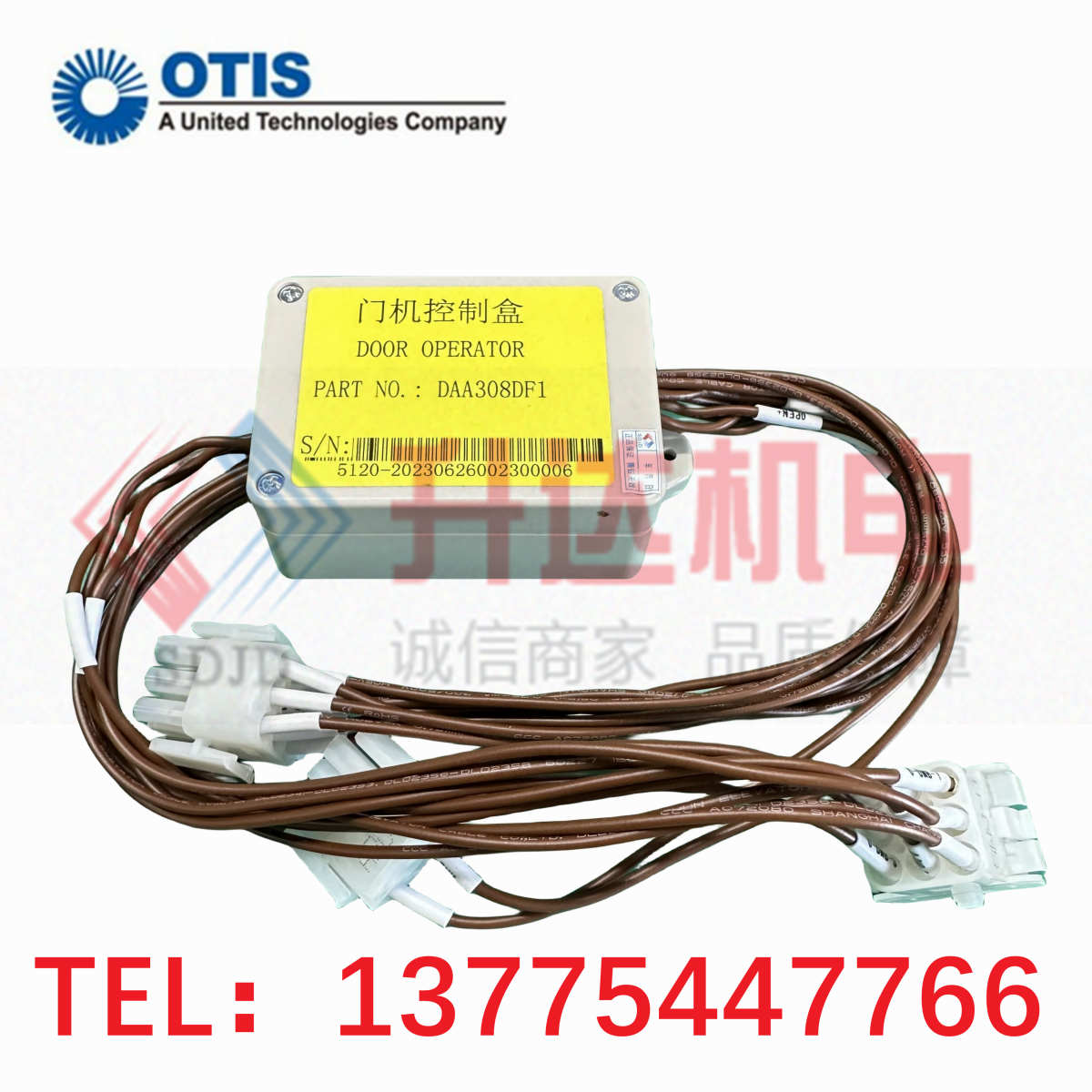 DAA308DF1门机控制盒 DOOR OPERATOR 奥的斯电梯配件 原装全新