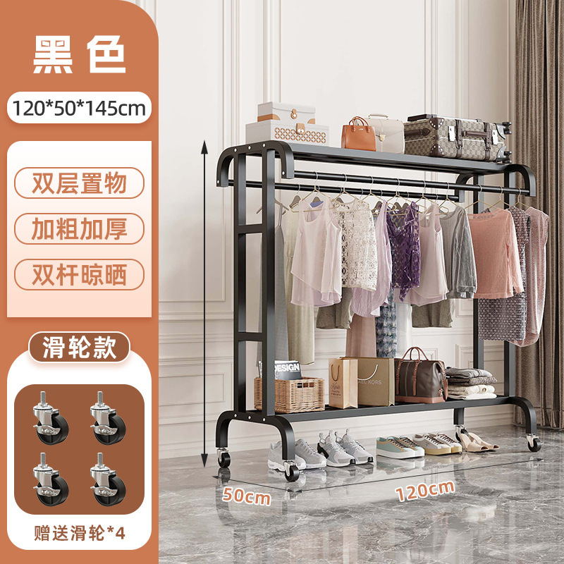 晾衣架晒被子可移动阳台组合衣架