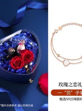高档贝子银手玫链2女纯银18k瑰金手镯女生022年新款生日礼物一送