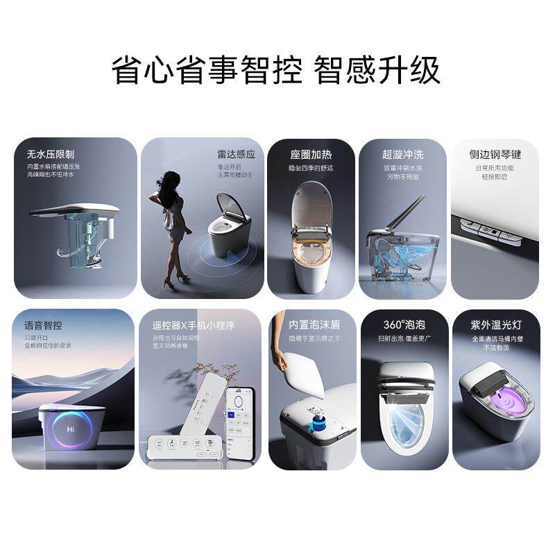 潮州工厂家用全自动智能坐便器内置泡泡AI语音智控座便器带水箱