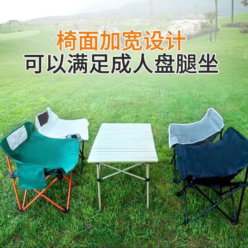 月亮椅户外折叠椅子沙滩折叠椅懒人椅便携家用野餐椅子钓椅大空间