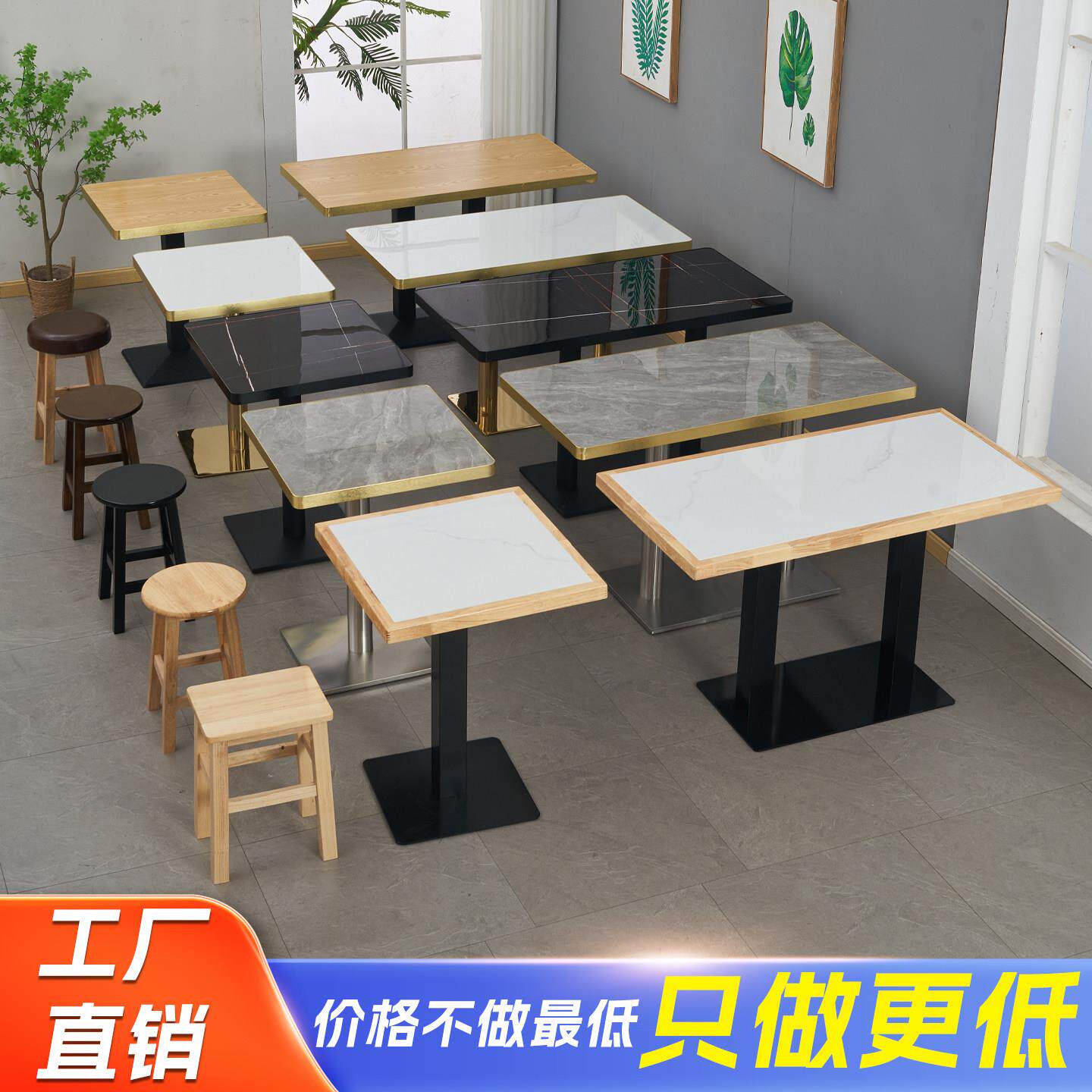 实木商用岩板快餐桌椅沙县小吃店奶茶店餐厅面馆餐饮食堂长方桌子