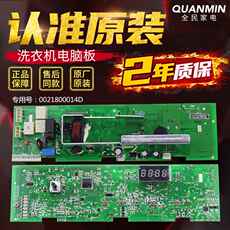 Дноуглубление машина