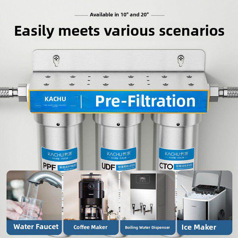 三级不锈钢前置过滤器家用厨房自来水商用净水器通用滤芯净化水机