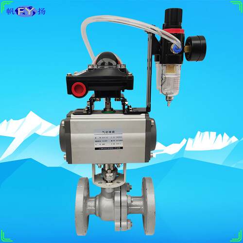 ZSO-16C ZSHR-H16P气动O型切断球阀 气球动ZSHO-16C调节型阀Q641F