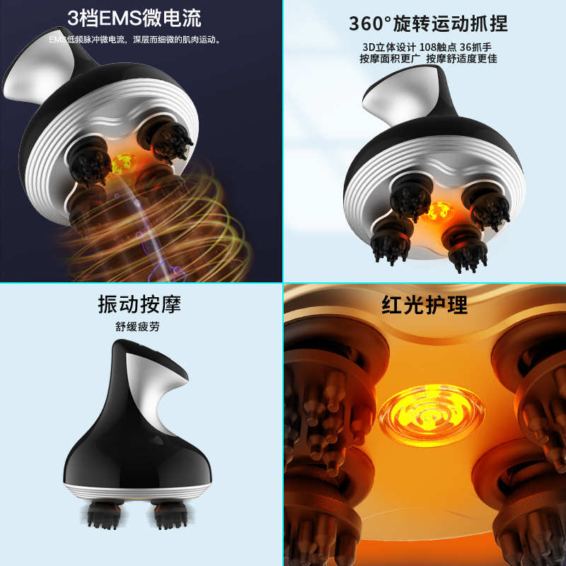 头部按摩器仪抓头皮全自动电动揉捏经络疏通舒缓头疼穴位八爪