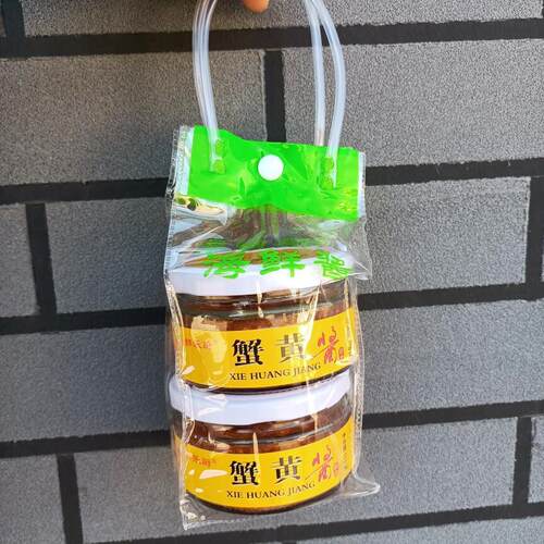 蟹黄拌饭酱山东烟台蟹黄酱110g*2瓶即食海鲜酱蟹黄酱拌饭拌