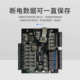海宝城门禁控制板DC02双门控制器网络工业级设计报警输入输出互锁