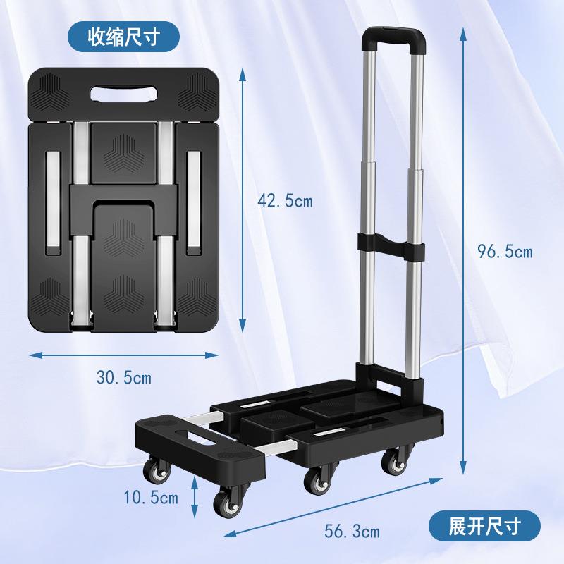 拉货小推车轻便快递拖车全折叠平板便携拉杆手拉车搬运家用手推车