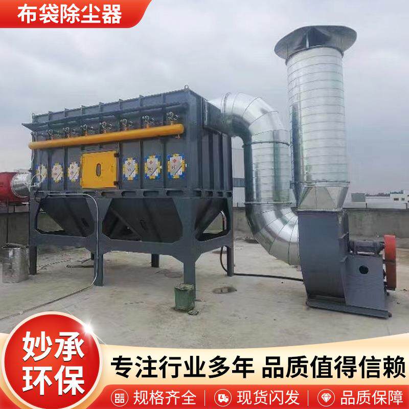 央除中尘设布袋式脉备冲除尘器车木工间粉尘集尘工业布袋除VED尘