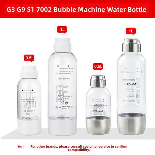 原装食品级PET水瓶prosoda气泡水机苏打水机专用1L水瓶0.5L水瓶