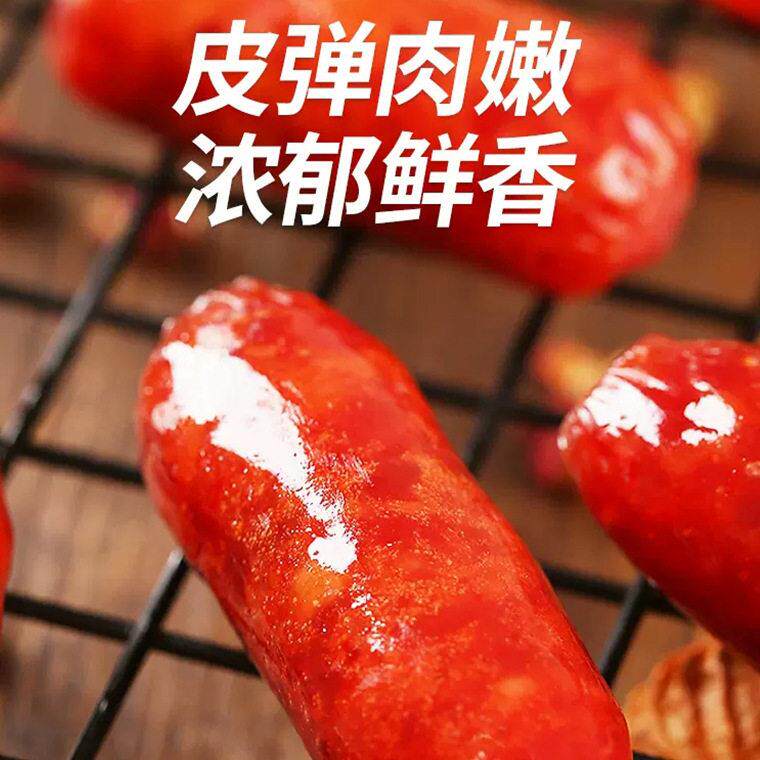 飘零大叔曲酒烤香肠 川味迷你小香肠小肉枣猪肉肠小吃网红零食65g
