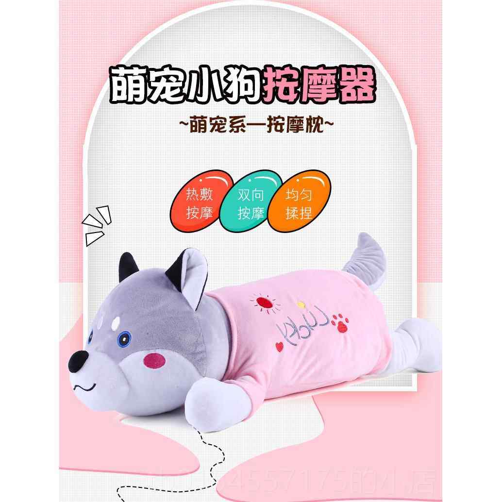 正品会按摩羊驼小猪按抱摩器公枕娃仔玩偶毛绒娃靠垫墊生日礼物送,个人护理/保健/按摩器材,按摩靠垫/坐垫,淘宝优惠券,粉丝福利购,淘宝优惠卷