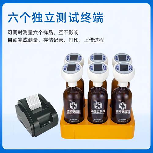 智能BOD5测定仪 水质BOD5分析仪 水质分析仪