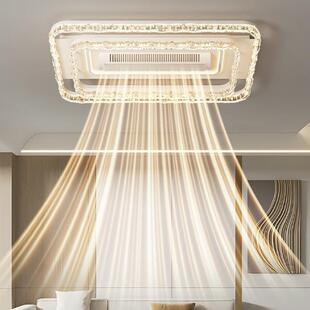 现代客厅灯带风扇吸顶灯大气长方形客厅主灯全光谱LED护眼大厅灯