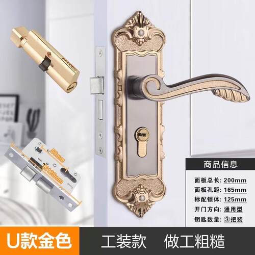房门锁卧室门锁房间门锁家用木门锁型开门静音老式门锁换锁豪华