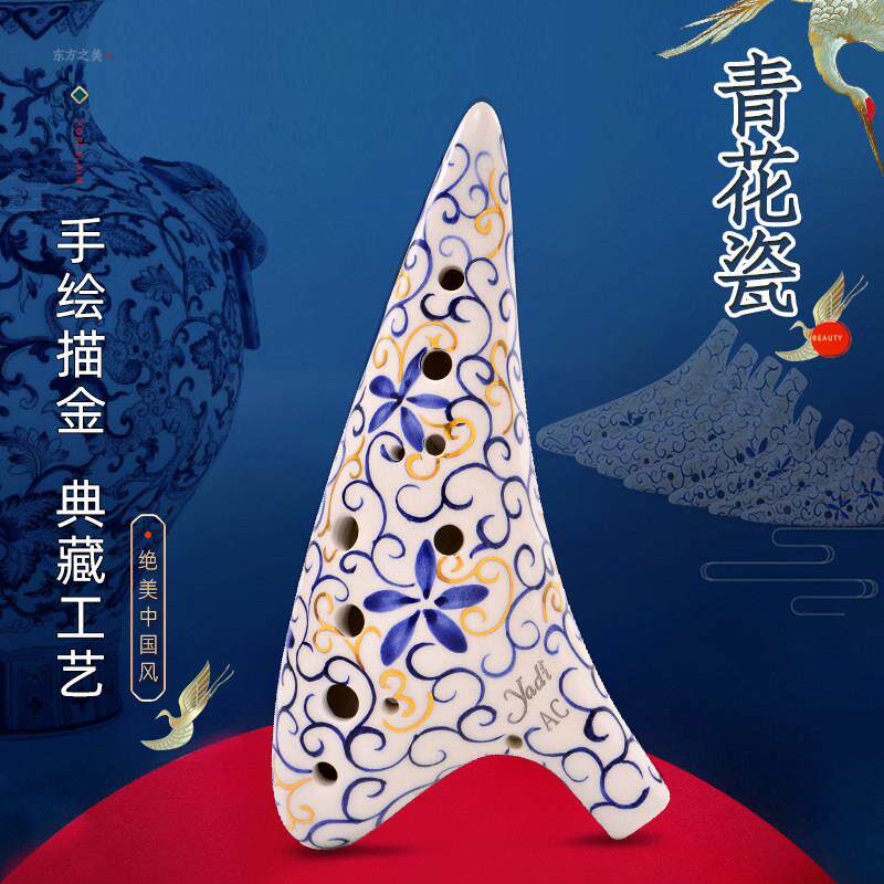 【yadi/雅的】青花瓷陶笛12孔AC调十二孔陶笛中音CFG陶笛初学专业